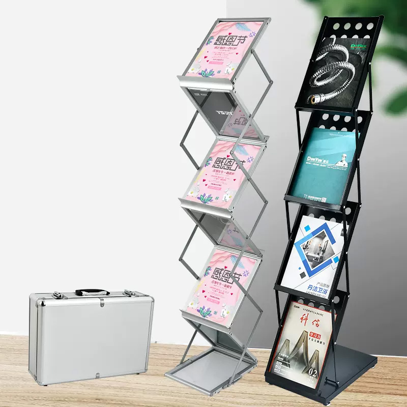 Magazine Rack,Mobile Portable  - Office Furniture Catalogue 评论和价格